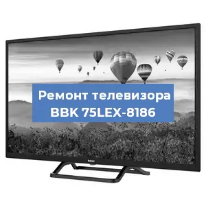 Замена порта интернета на телевизоре BBK 75LEX-8186 в Красноярске